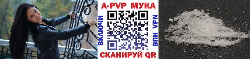 А ПВП Соль  что такое   MEGA маркетплейс  Грязи 