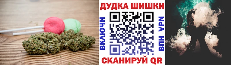 Печенье с ТГК марихуана  Грязи 