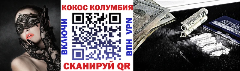 OMG ссылка  Грязи  Кокаин VHQ 