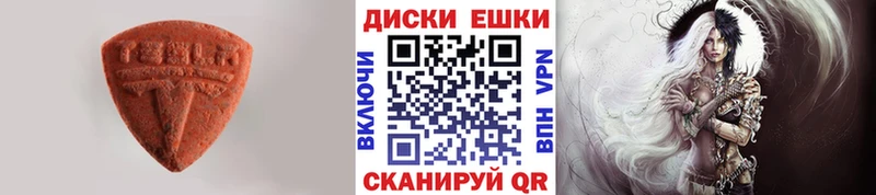 Экстази бентли  Грязи 