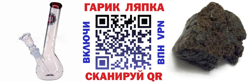 закладка  Грязи  ГАШИШ 40% ТГК 