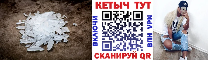 КЕТАМИН ketamine Грязи