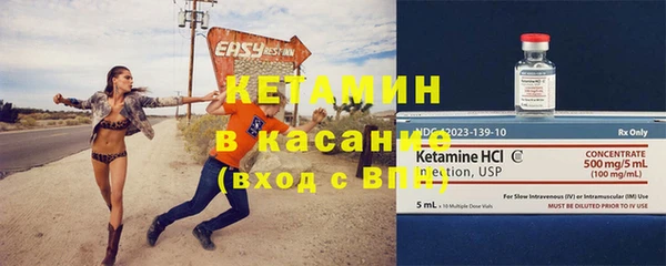 2c-b Балабаново