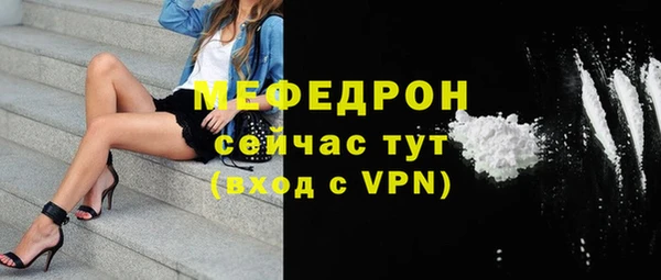 2c-b Балабаново