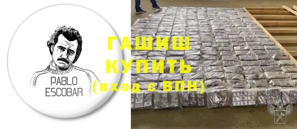 гашиш Баксан