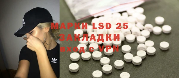 2c-b Балабаново