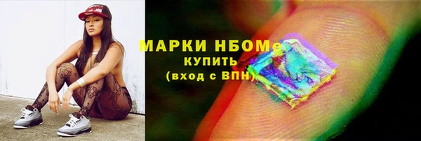меф Балахна