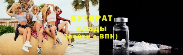 меф Балахна