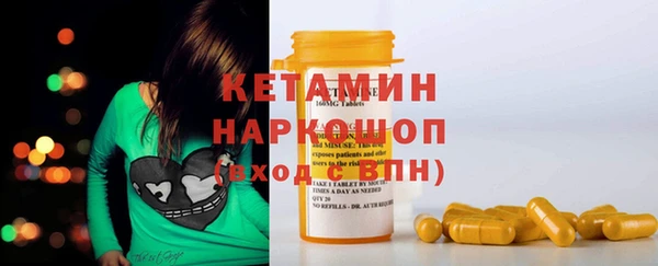 2c-b Балабаново