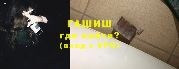 2c-b Балабаново