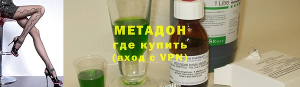 бутират Арсеньев