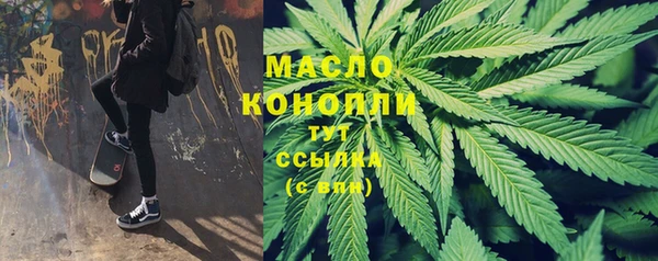 mdma Протвино