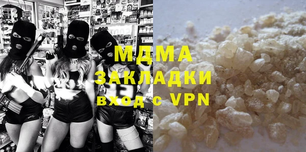 2c-b Балабаново
