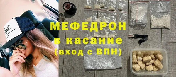 меф Балахна