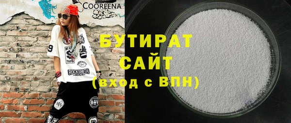 меф Балахна