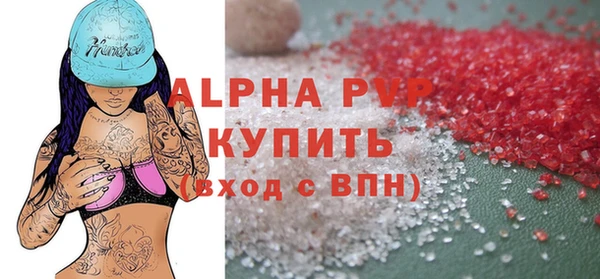 2c-b Балабаново