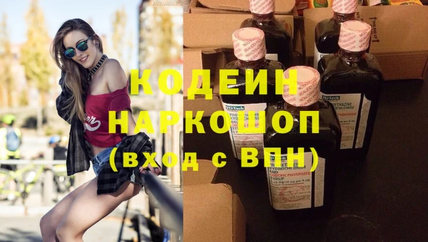 меф Балахна