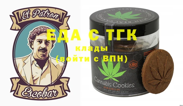 меф Балахна