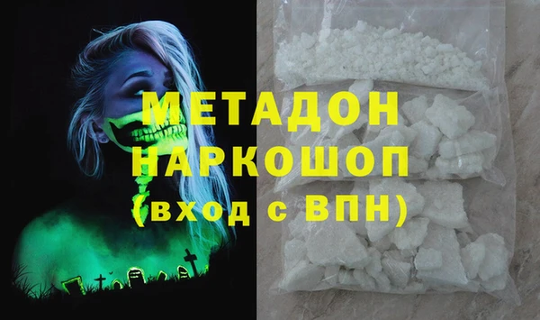 2c-b Балабаново