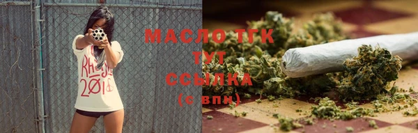 мяу мяу мука Пролетарск