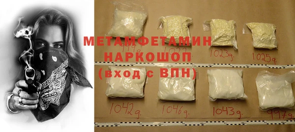 гашиш Баксан