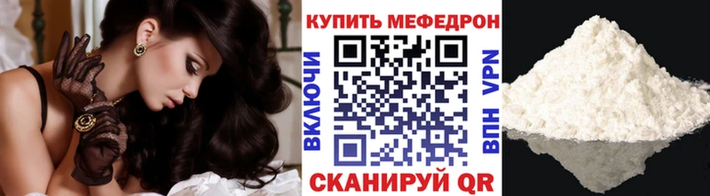 блэк спрут tor Грязи МЕФ VHQ купить наркотики сайты