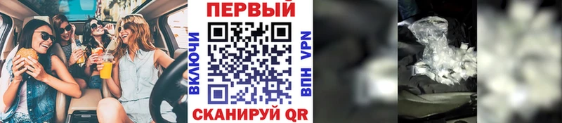 МЕТАМФЕТАМИН мет цены Грязи