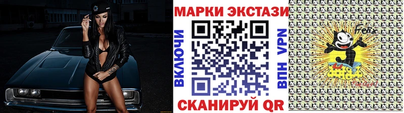 наркота  Грязи  Марки NBOMe 1,8мг 
