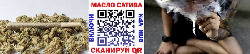 ТГК THC oil blacksprut ССЫЛКА Грязи